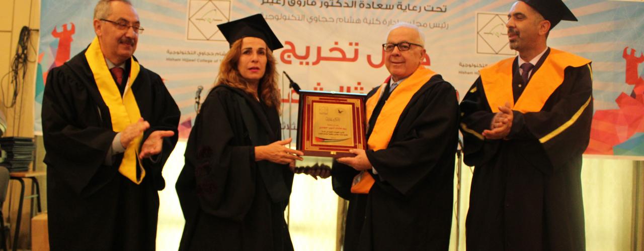 صندوق ريم حجاوي لإقراض الطلبة